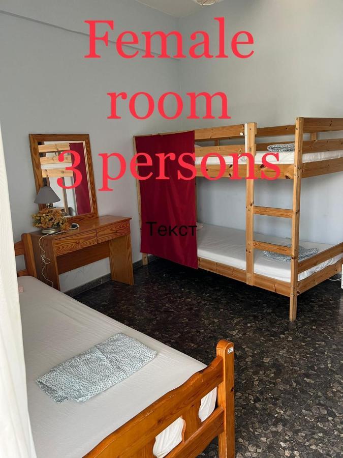 Past Or Tail Hostel Λάρνακα Εξωτερικό φωτογραφία