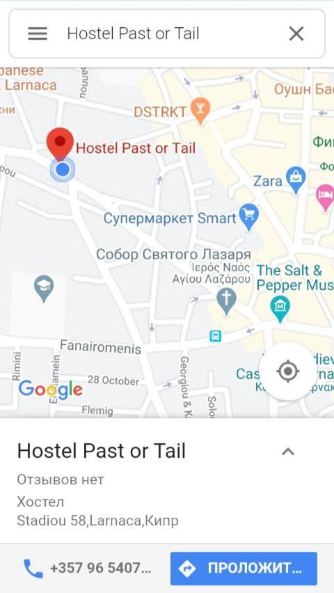 Past Or Tail Hostel Λάρνακα Εξωτερικό φωτογραφία